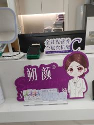 点击看大图 -杭州海亮医院 · 禾芸嘉医美中心