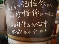 -好享派·团建轰趴馆(旗舰店)