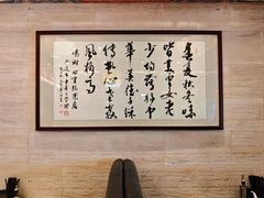 -四宜糕团店(南大街店)