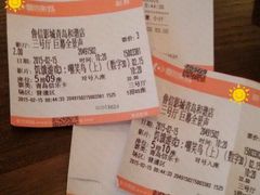 -山文星辉影城(青岛和谐广场店)