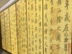 -章吴记喜瑞餐厅(东东城店)