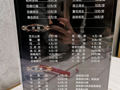 -四季烟火烧烤酒场