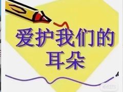 -自然之声助听器·呼吸机(翠微大厦店)