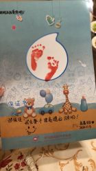 点击看大图 -爱玛家国际母婴月子会所(电力大厦店)