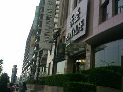 -乐圣量贩KTV自助餐(崇文店)