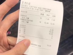 -CoCo都可(湖滨银泰店B区店)