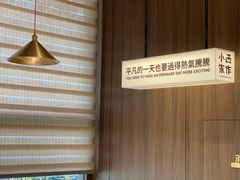 -小西家作(富力爱丁堡店)