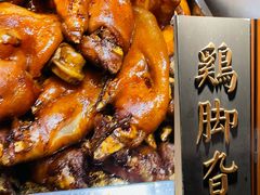 -鸡脚旮旯平江路店