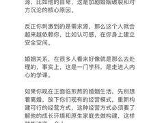 -上海嘉宁·心理咨询中心