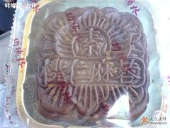 桃仁麻蓉月饼-功德林(南京西路店)