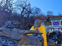 -老君山风景名胜区