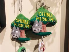 -三鹰之森吉卜力美术馆