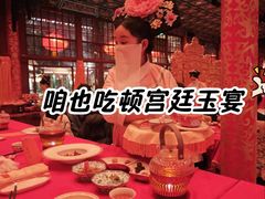 -白家大院·王府宫廷菜(苏州街店)