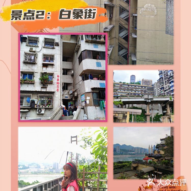 五一重庆最强旅游攻略✔收藏好不迷路
