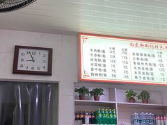 -正宗向东街新化特色牛肉粉馆(一中店)