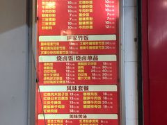 菜单-日头火米粉(稚山路店)