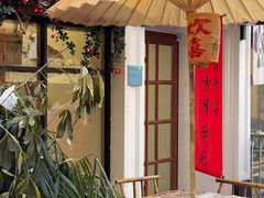 -泉乐坊步行街(烟酒特产平价超市店)