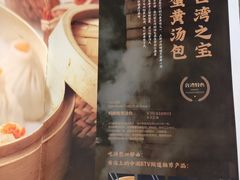 -零度空间·台湾小馆(五道口购物中心店)