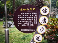 -垂虹公园