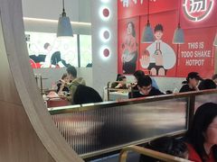 -湯島涮小火锅(余姚五彩城店)