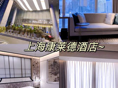 -上海外滩华尔道夫酒店