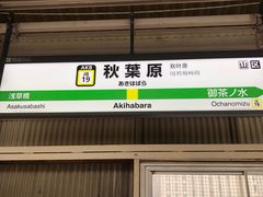 -秋叶原电器街