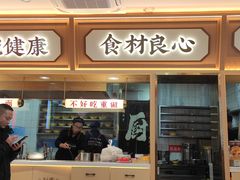 -十八梯邓凳面(大坪正街店)