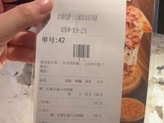 -比格比萨自助(宝山日月光店)