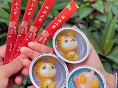 -元氏钵仔糕(北京路店)