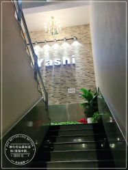 -雅仕 HAIR SALON 美发沙龙