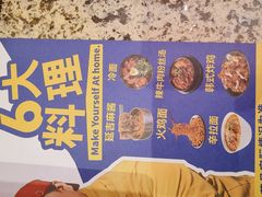 -阿亲家·韩式无限烤肉(春熙路店)
