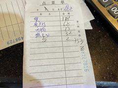 账单-方家厨房(玉皇山店)