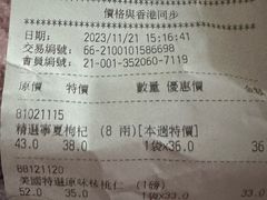-楼上(新馬路澳門廣場店)