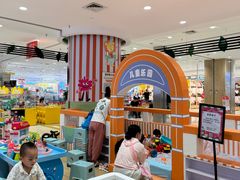-伊藤洋华堂(温江店)