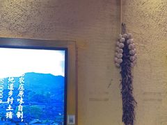 -富正毅三下锅·湘西韵味(天门山索道店)