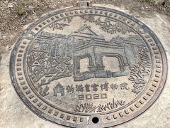 -伪满皇宫博物院