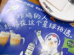 餐具摆设-Pelicana百利家炸鸡(江南西名店城店)