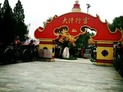 -大汗行宫园林餐厅