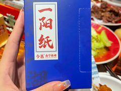 -今邕烧烤(西大店)