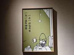 -馋嘴猫北京食堂·烤鸭·宵夜(亚运村店)