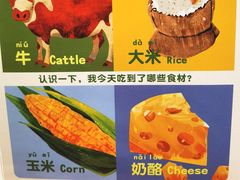 -西贝(东城万达广场店)