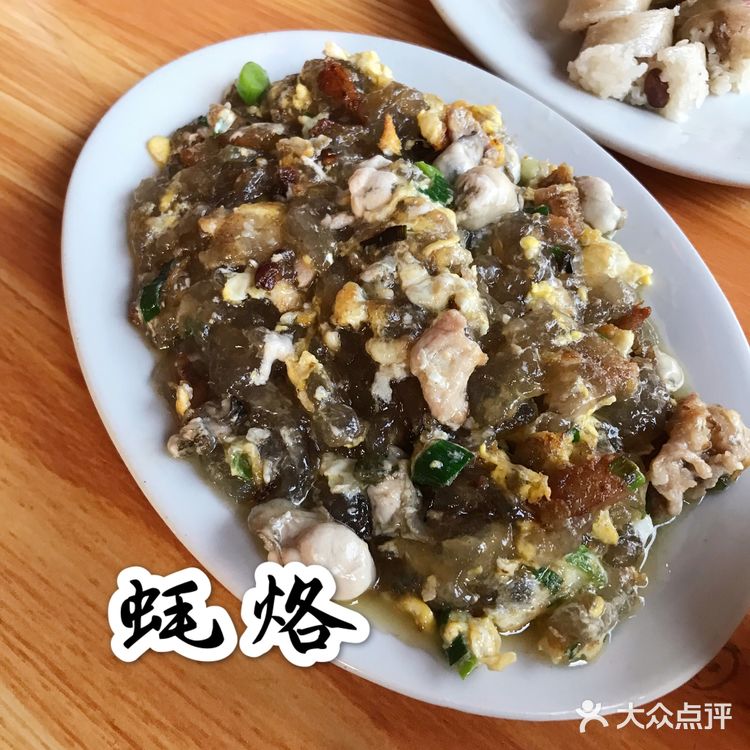 和台湾的蚵仔煎很相似哦！用料多多