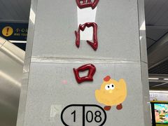 -芝麻糊世家(西华店)