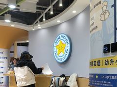 -I-Shine英语国际教育(御桥张江中心)