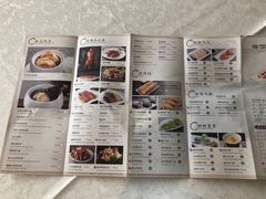 -海湾壹品·粤菜·早茶·烤鸭(拱北店)