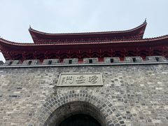 -巴陵广场