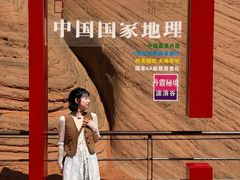 -波浪谷