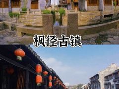 -月栖华明-云间草堂清茶馆(泗泾古镇店)