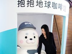 -抱抱地球咖啡馆(国家海洋博物馆店)