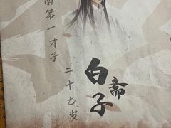 -十二宫Zodiac全息剧本杀推理馆(大世界店)